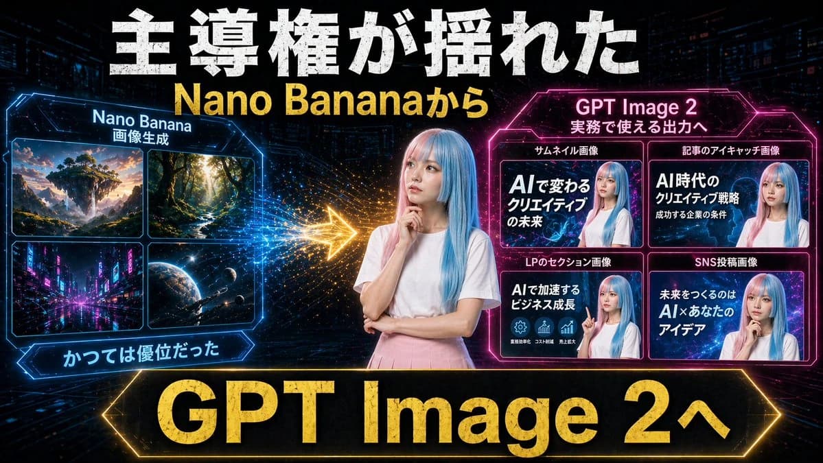A young woman with pastel blue hair poses thoughtfully in a neon cyberpunk setting, surrounded by bold Japanese text and glowing image panels
