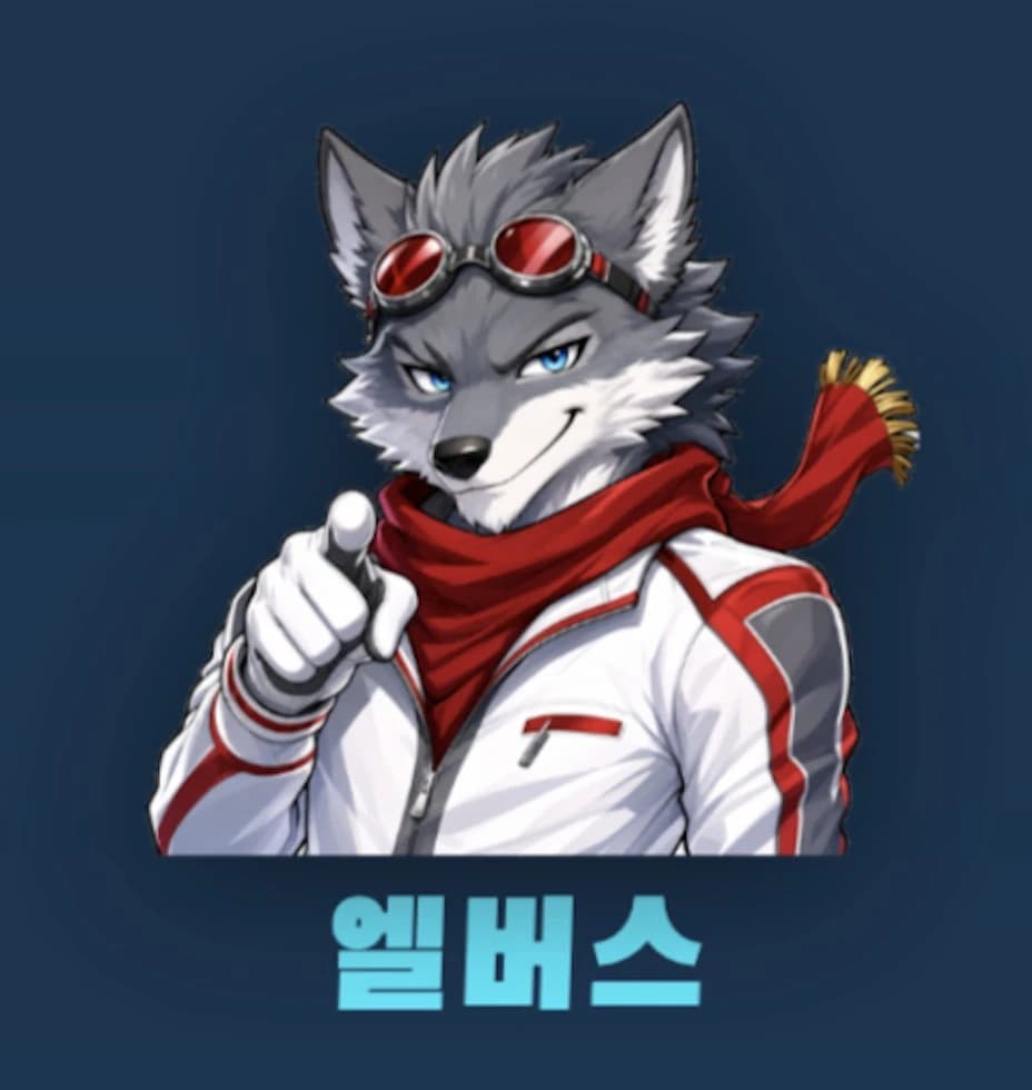 Anime wolf mascot portrait on a dark navy background with confident pose, Korean text styling, and bold character design.