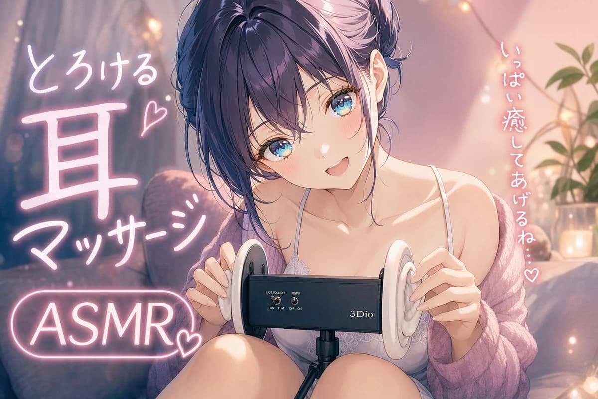 A cute young woman with deep violet hair smiles warmly while preparing an ASMR ear massage in a softly lit, cozy bedroom