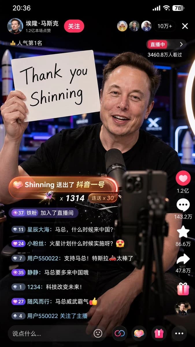 Elon Musk smiles while holding a sign that says "Thank you Shinning" in a lively Douyin livestream, with interactive comments and a modern broadcast setup