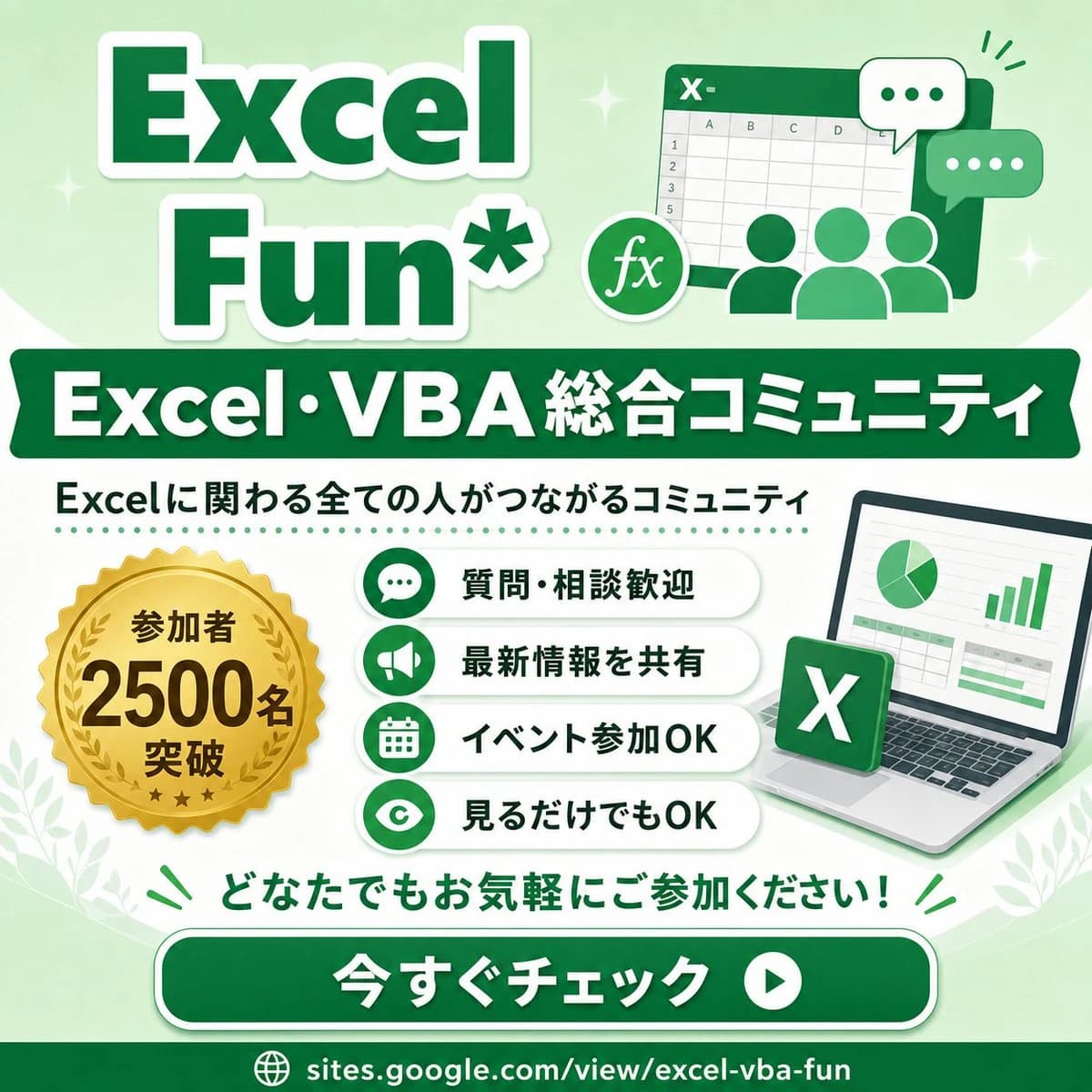 Excel VBA Community Promo Banner with structured visual hierarchy, readable details and polished educational layout