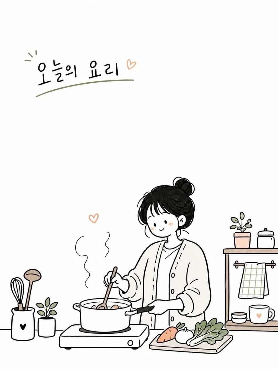 Cute Korean doodle editorial illustration with clean ink lines, minimal infographic accents, and cozy everyday storytelling.