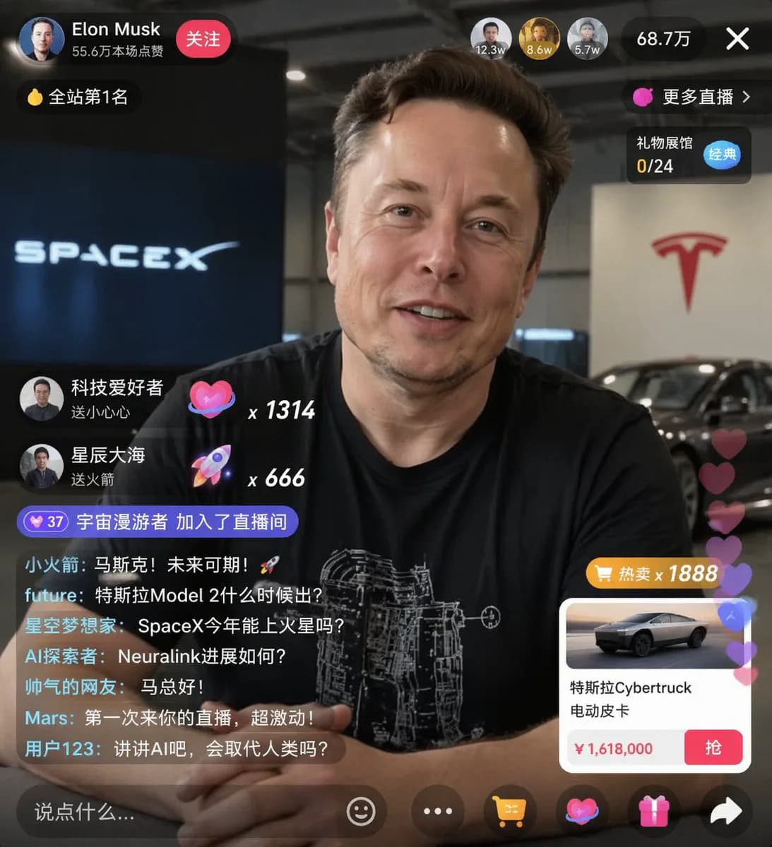 Livestream commerce UI mockup with host portrait, chat messages, viewer stats, gifts, and product purchase card