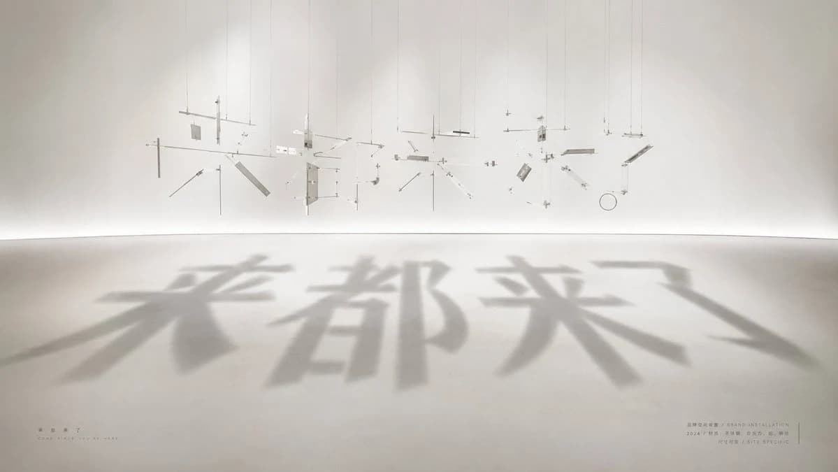 Conceptual shadow-text installation using strong directional light, clean surfaces, and readable typographic shadows.